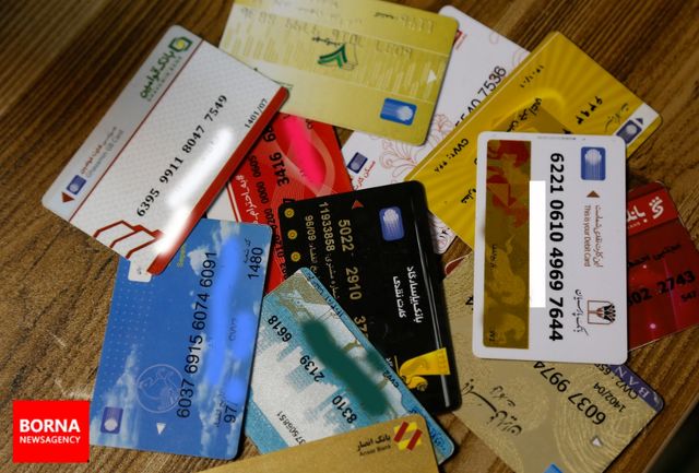 شرایط تجمیع کارت‌های بانکی در یک حساب